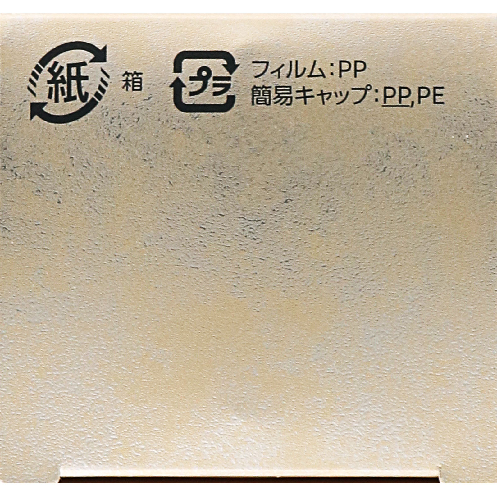 インフィニティ プレステジアス エマルジョン （付けかえ用） １２０ｍｌ コーセー