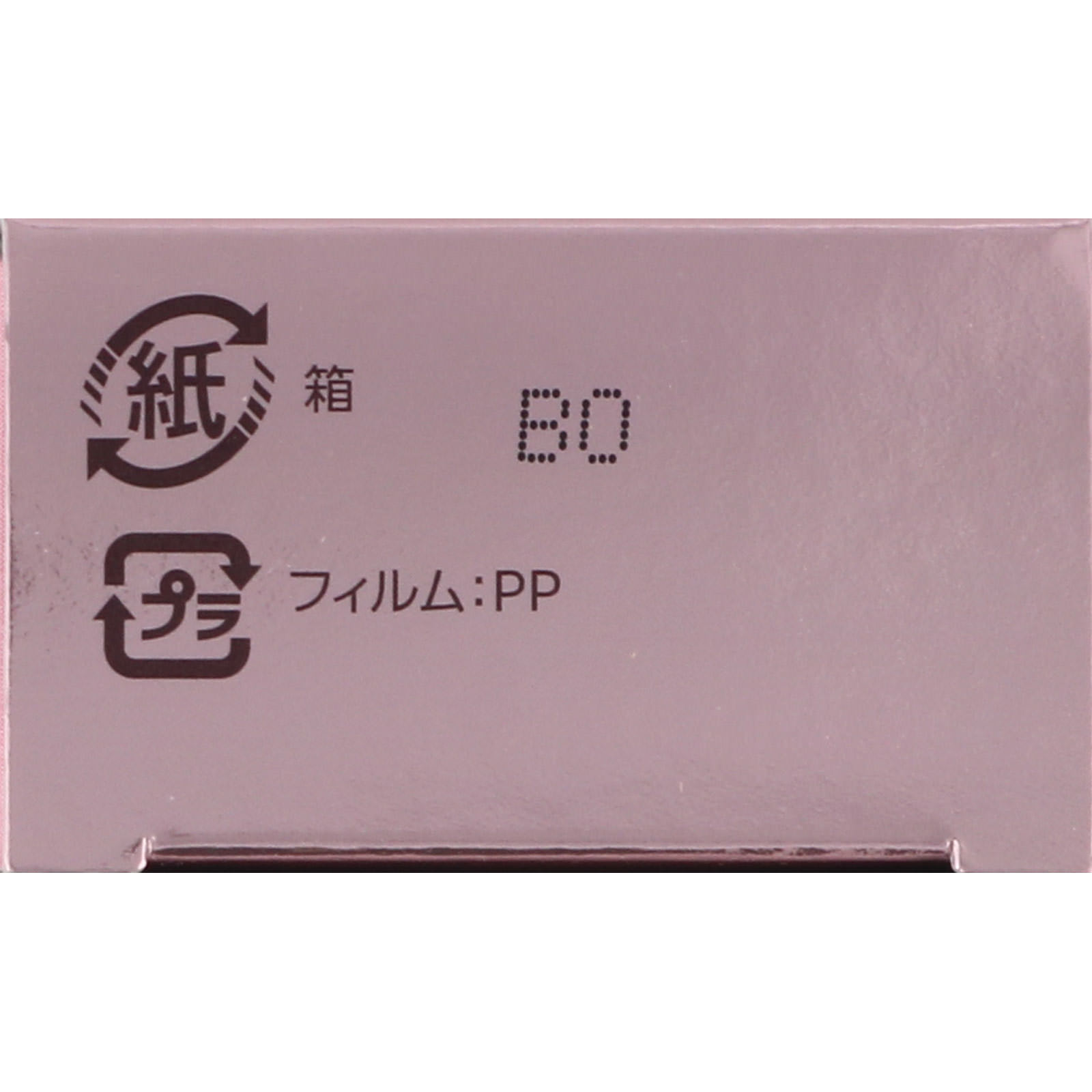 ルシェリ リンクルホワイト ＵＶエマルジョン ３５ｇ コーセー