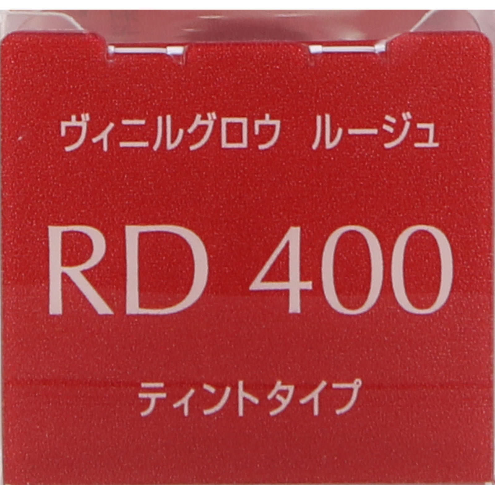 エスプリーク ヴィニルグロウ ルージュ RD400 レッド系