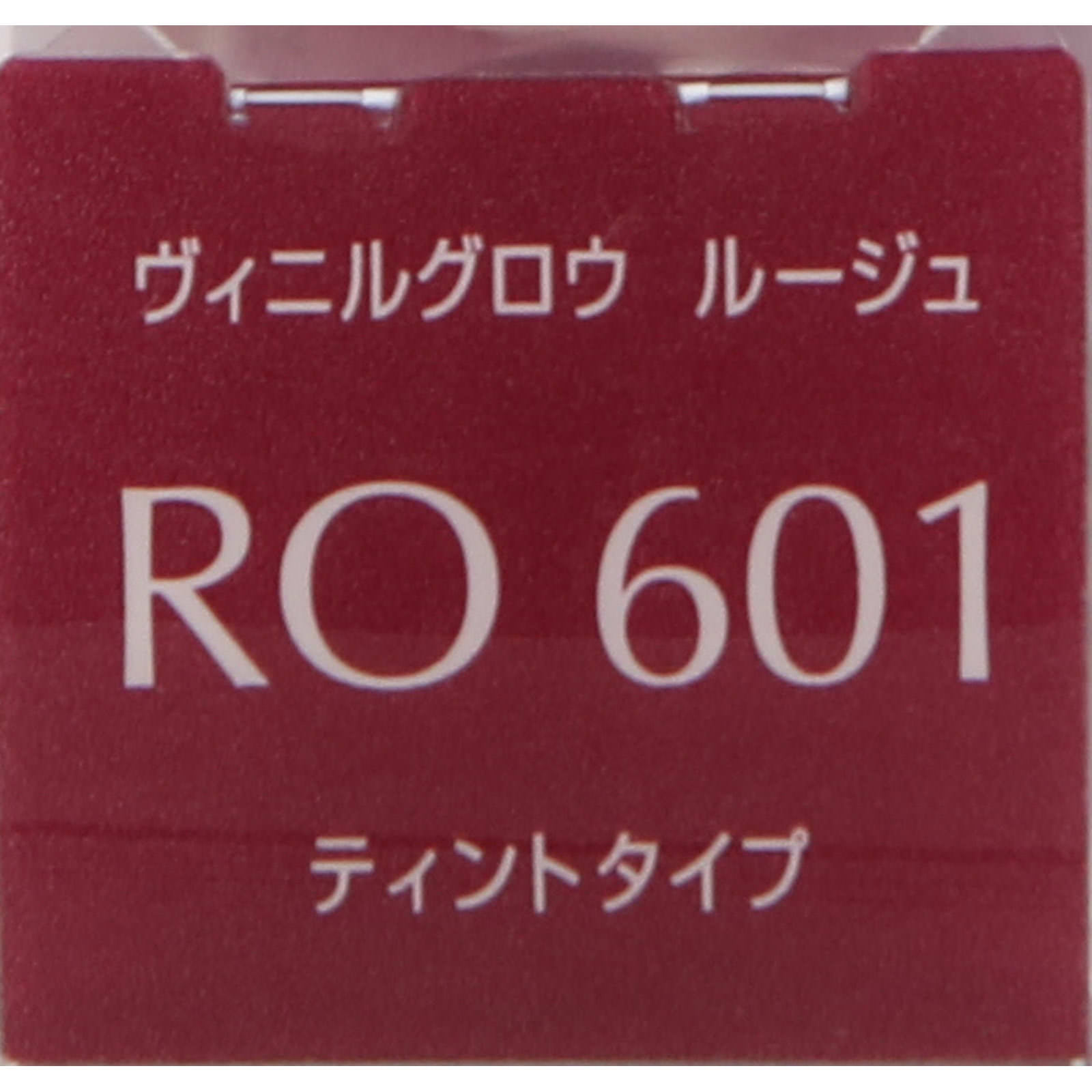 エスプリーク ヴィニルグロウ ルージュ ＲＯ６０１ ローズ系 ６ｇ コーセー