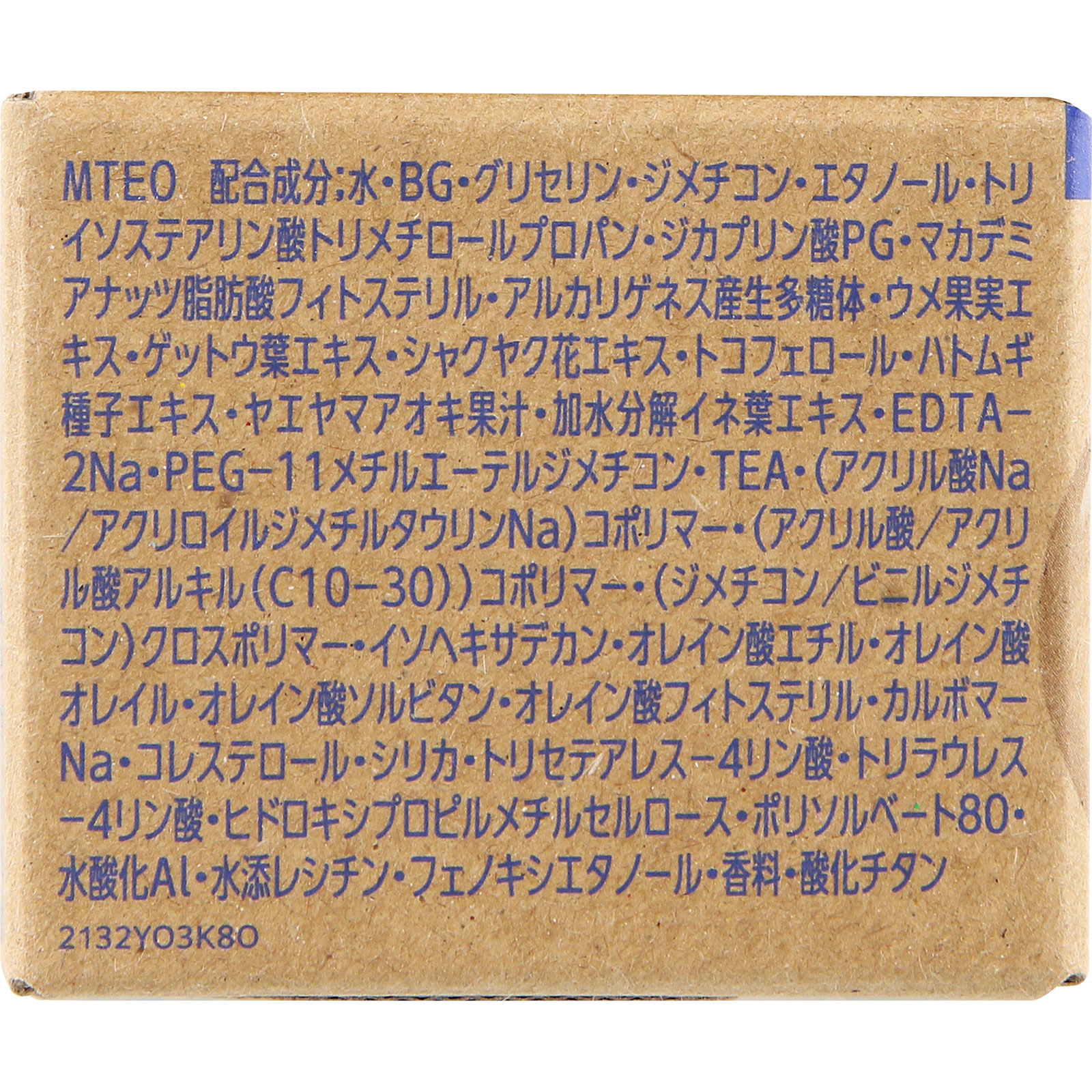 雪肌精 クリアウェルネス ホイップ シールド クリーム (付けかえ用) 40g コーセー