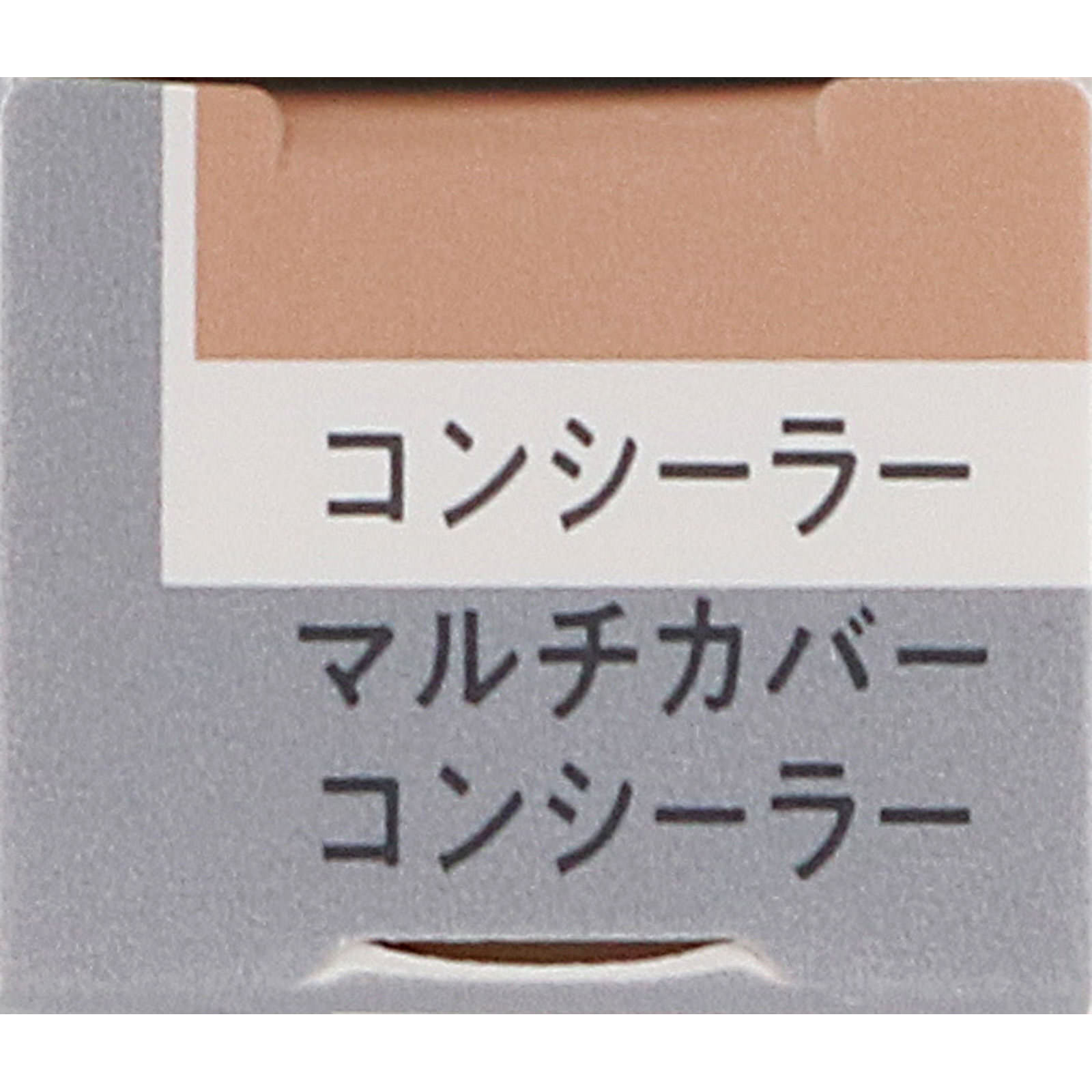 エスプリーク マルチカバー コンシーラー ６ｍｌ コーセー