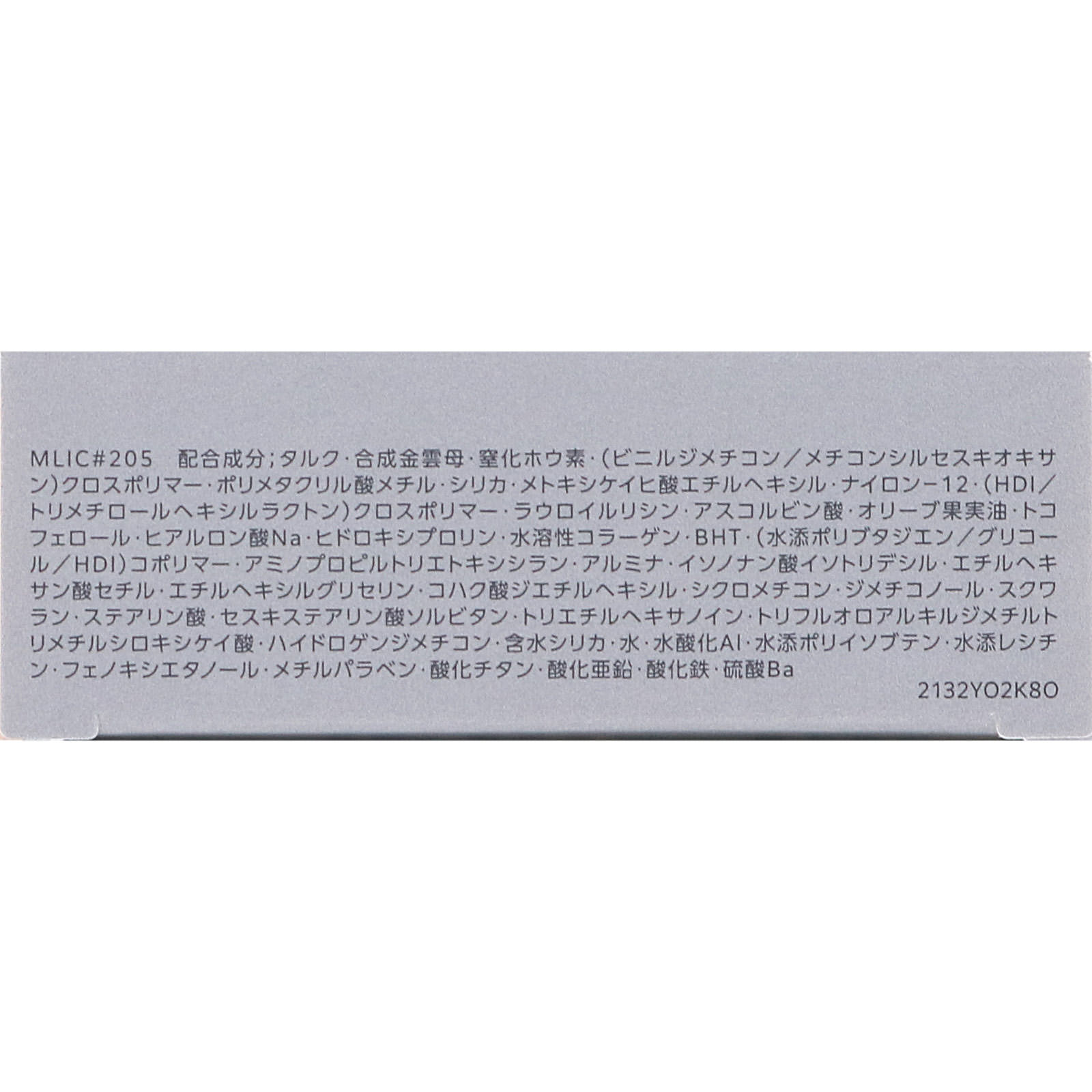 エスプリーク シンクロフィット パクト ＥＸ ＰＯ－２０５ ピンクオークル ９ｇ コーセー