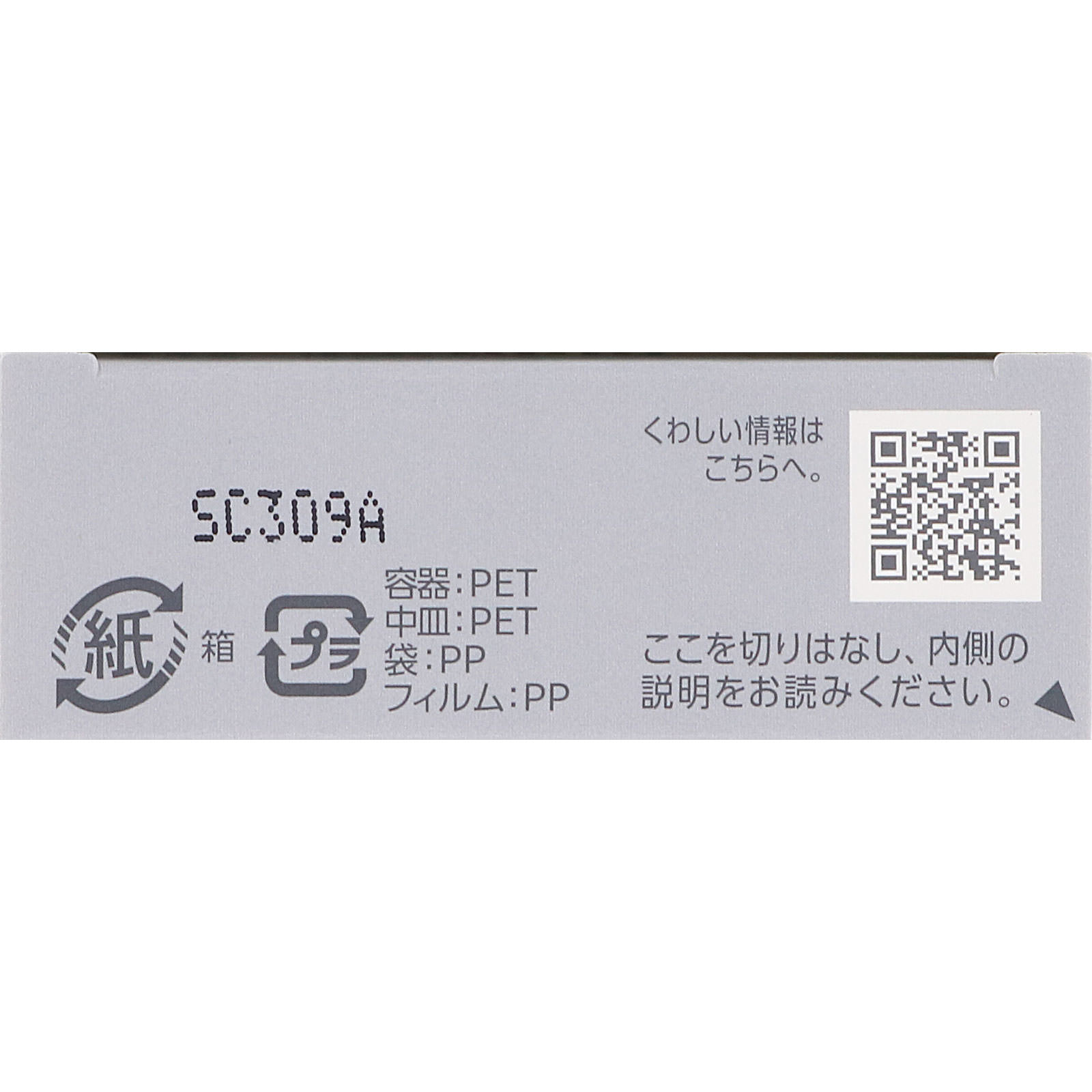 エスプリーク シンクロフィット パクト ＥＸ ＯＣ－４１０ オークル ９ｇ コーセー