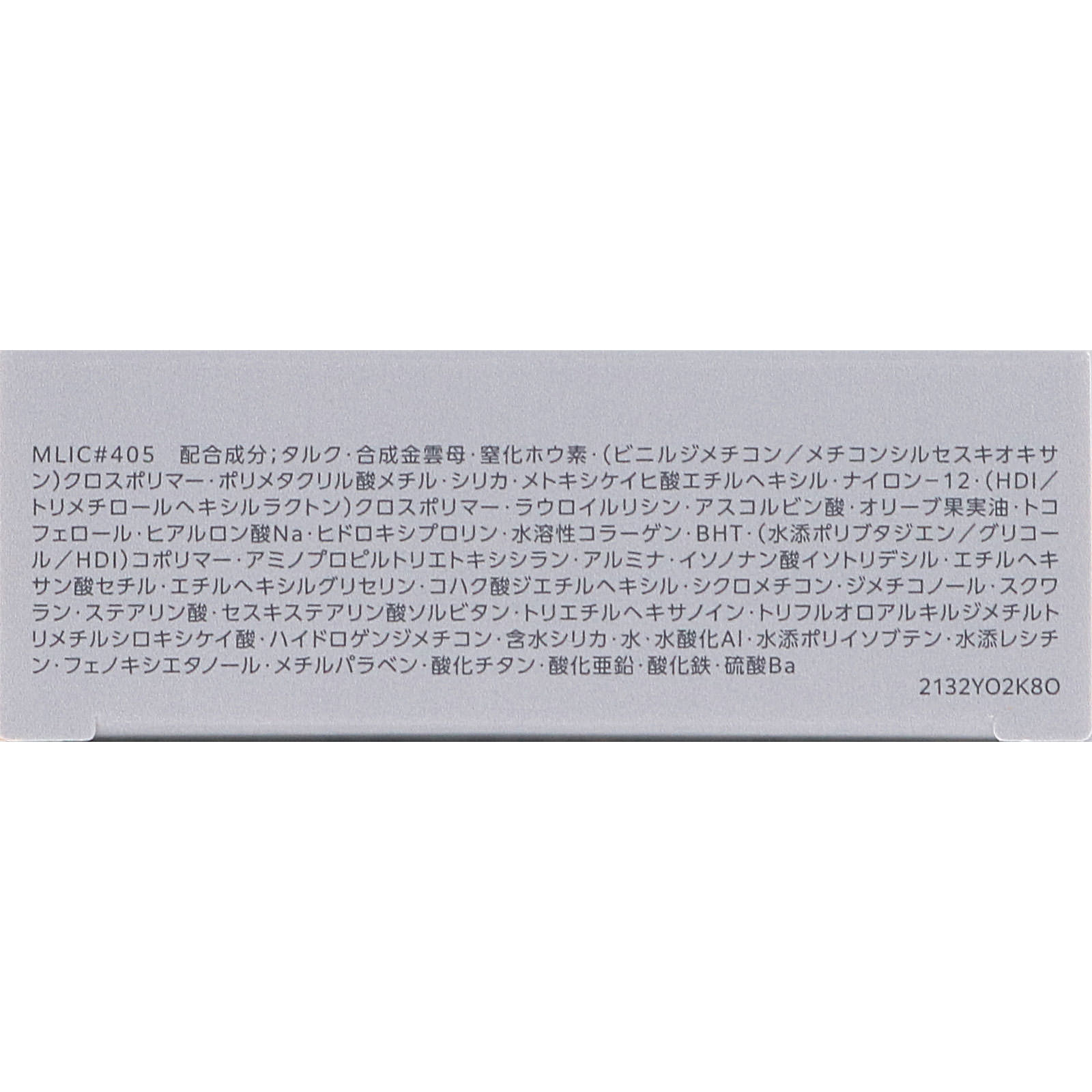エスプリーク シンクロフィット パクト ＥＸ ＯＣ－４０５ オークル ９ｇ コーセー