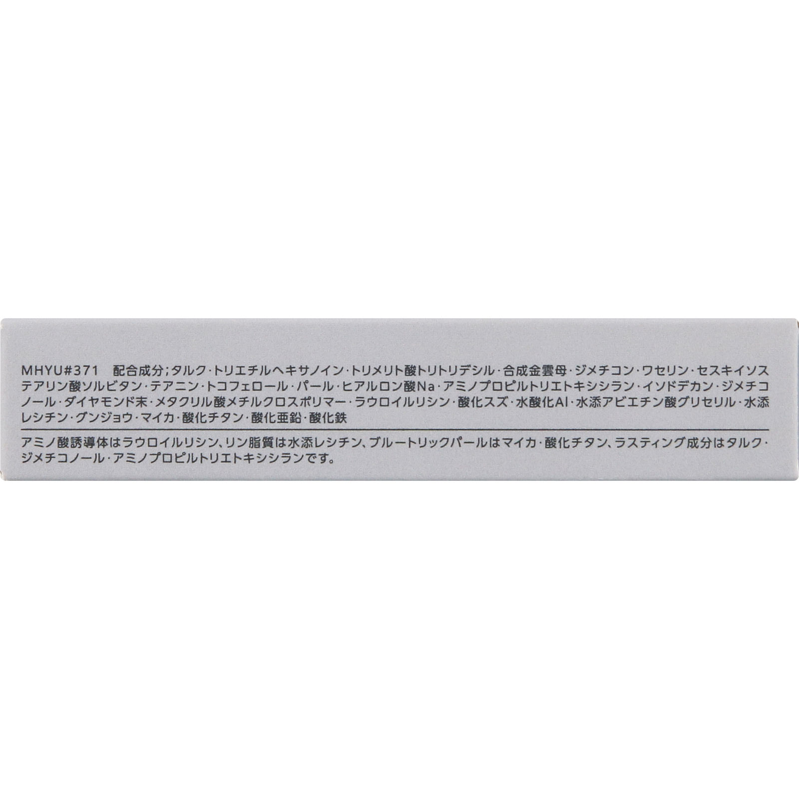 エスプリーク メロウ フィーリング アイズ ＢＲ３７１ ナチュラルブラウン系 ５ｇ コーセー