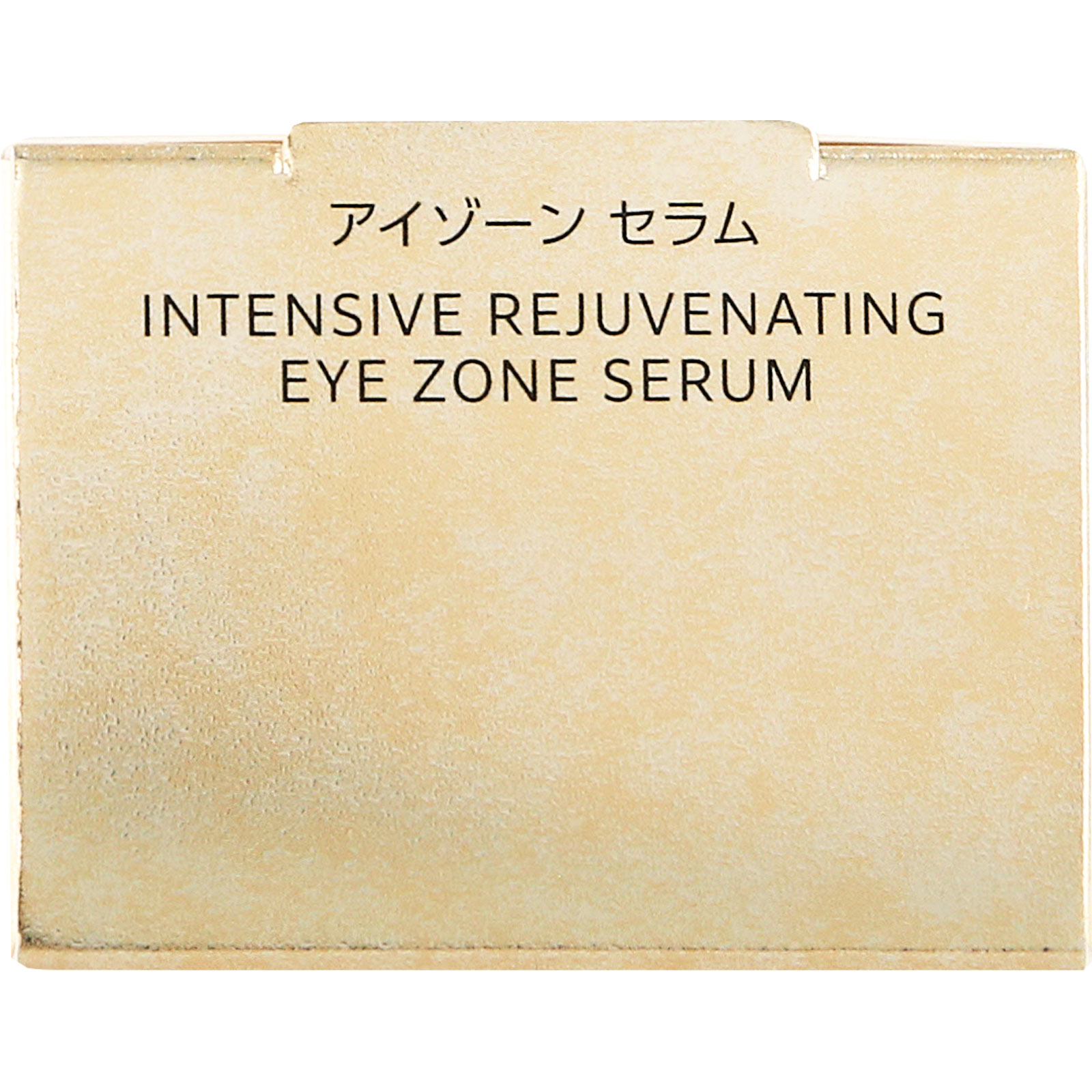 インフィニティ プレステジアス アイゾーン セラム 25g コーセー
