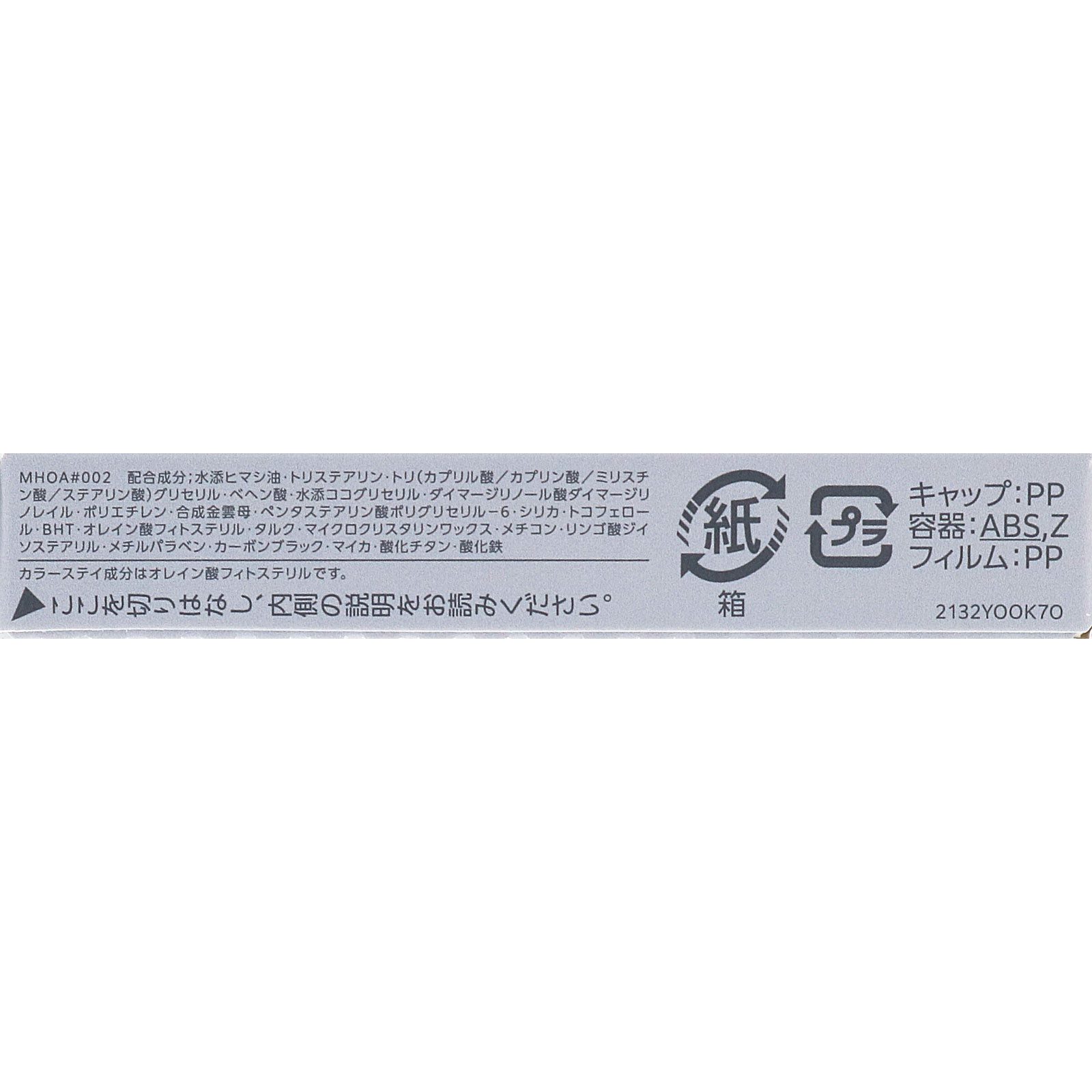 エスプリーク W アイブロウ スタイラー (ペンシル)R002 0.1g コーセー