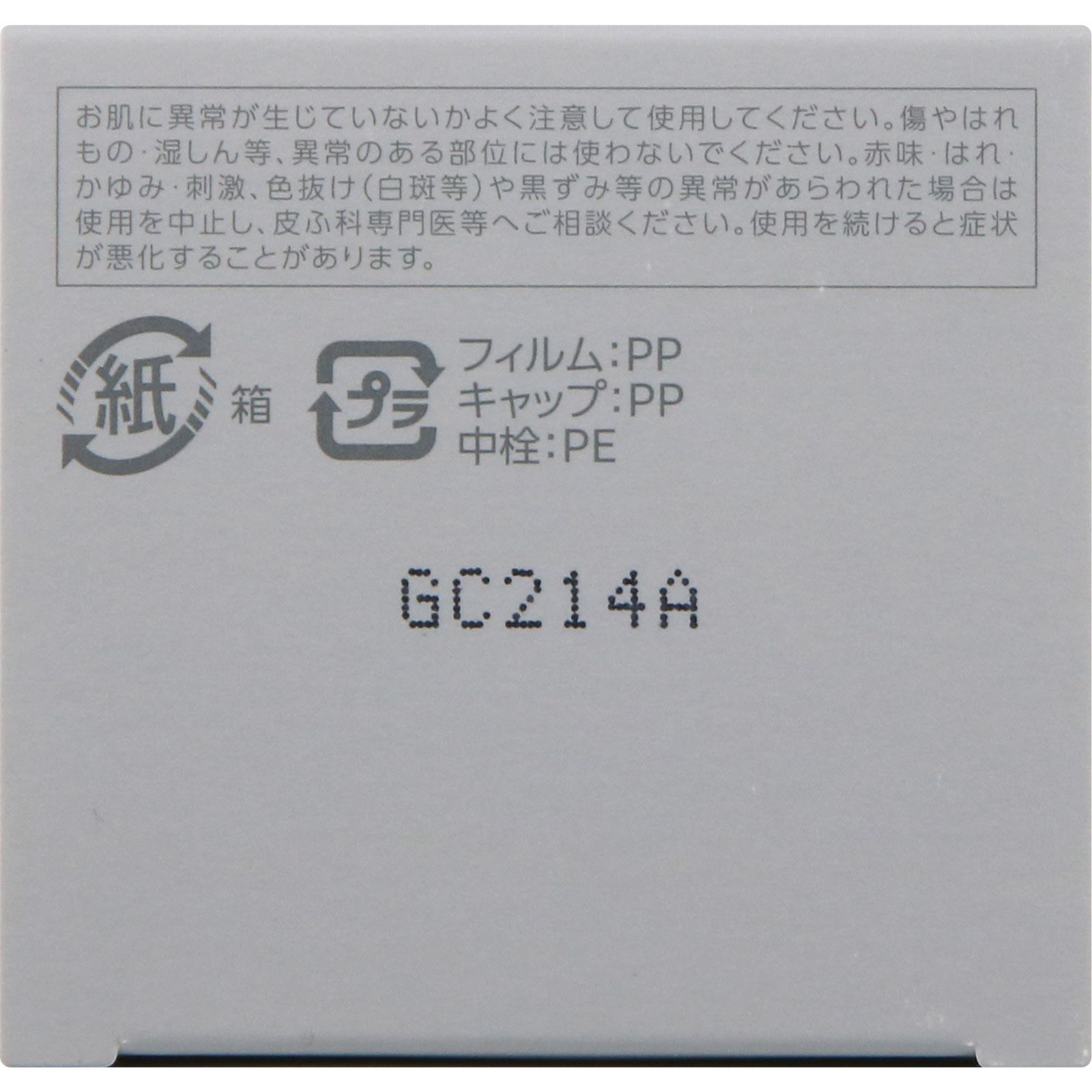 インフィニティスキンインテグレーションオイル ４０ｍＬ コーセー