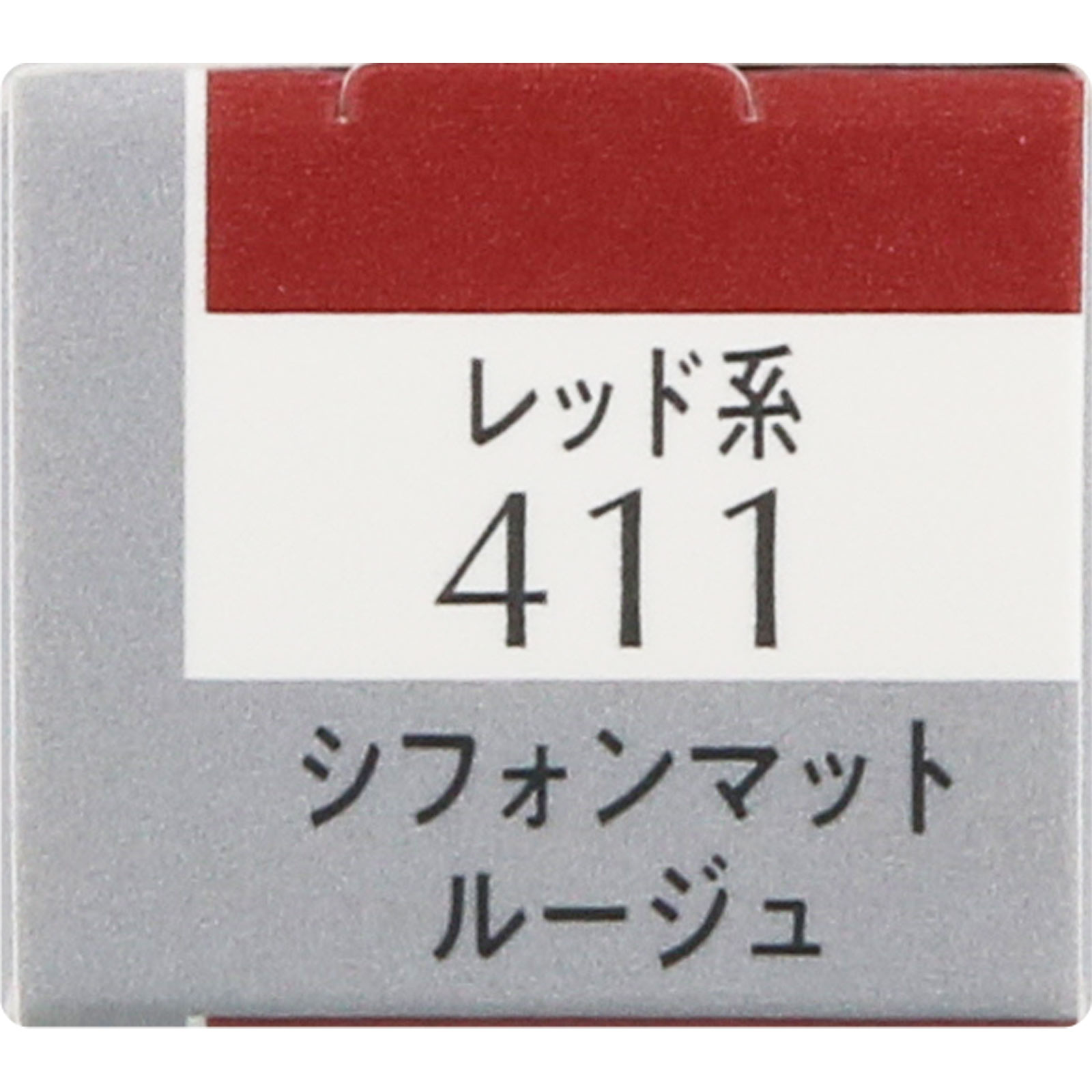 エスプリークシフォンマットルージュ４１１ ６ｇ コーセー