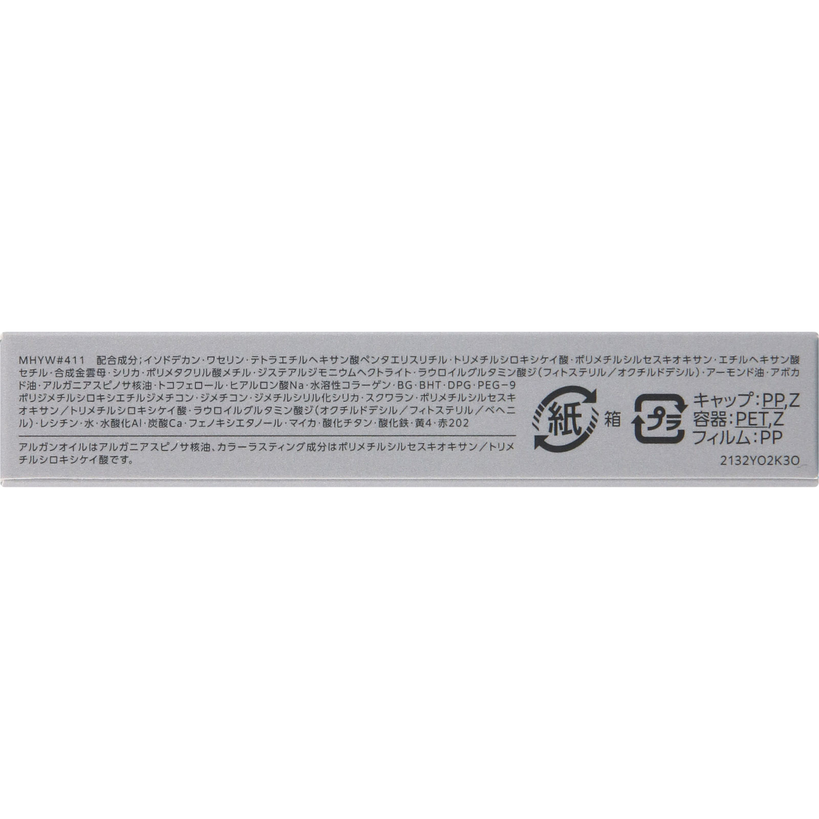 エスプリークシフォンマットルージュ４１１ ６ｇ コーセー