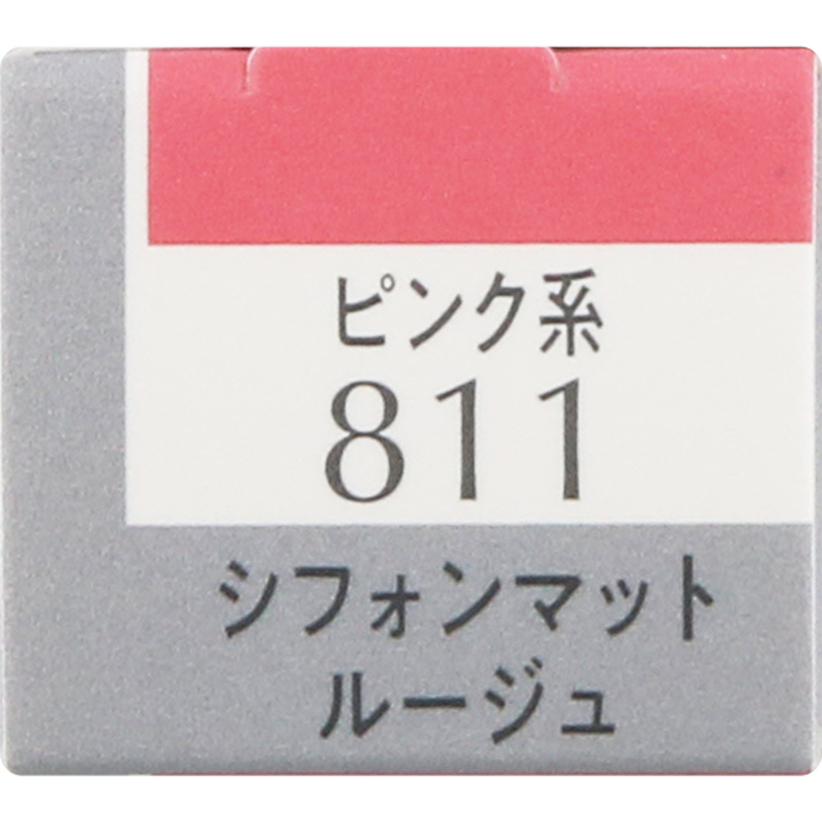 エスプリークシフォンマットルージュ８１１ ６ｇ コーセー