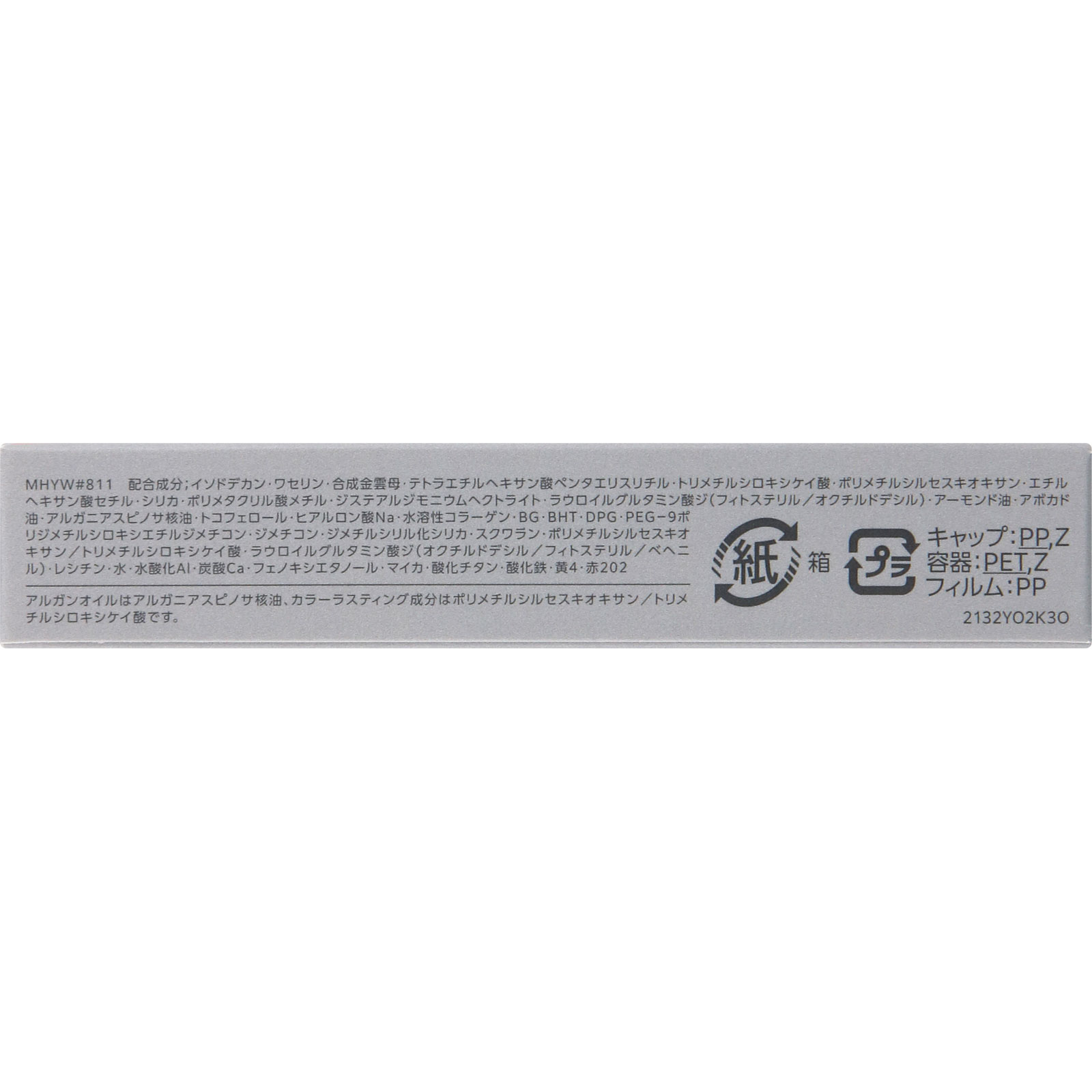 エスプリークシフォンマットルージュ８１１ ６ｇ コーセー