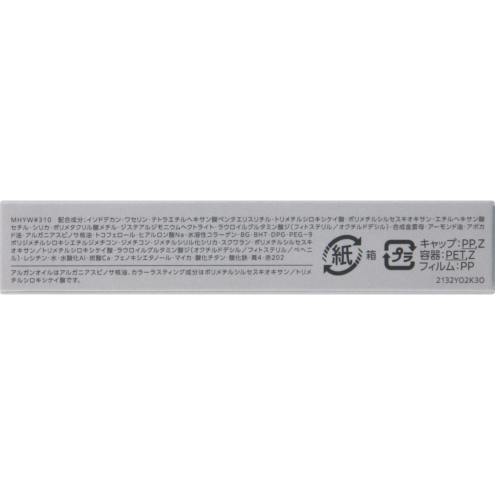 エスプリークシフォンマットルージュ３１０ ６ｇ コーセー