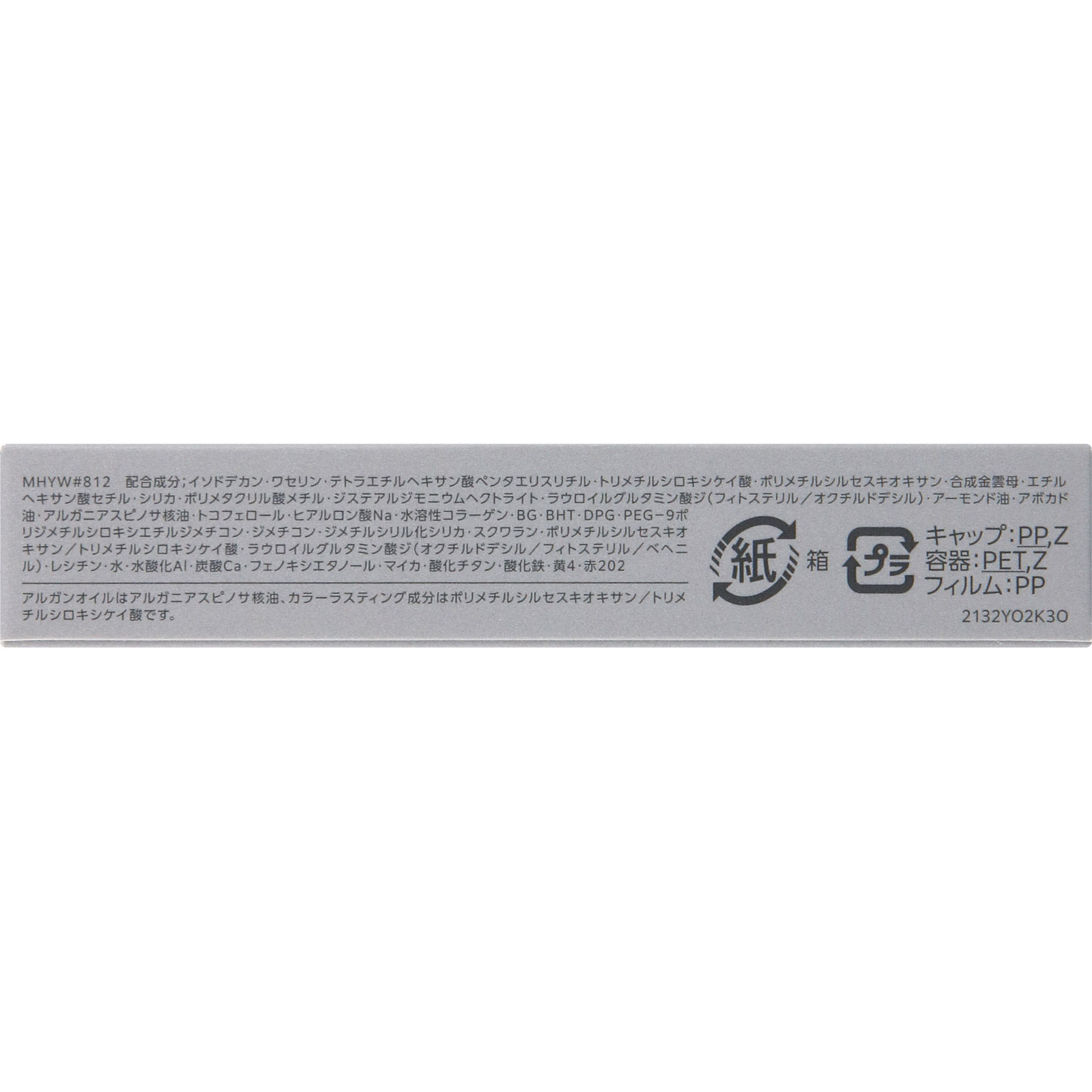 エスプリークシフォンマットルージュ８１２ ６ｇ コーセー
