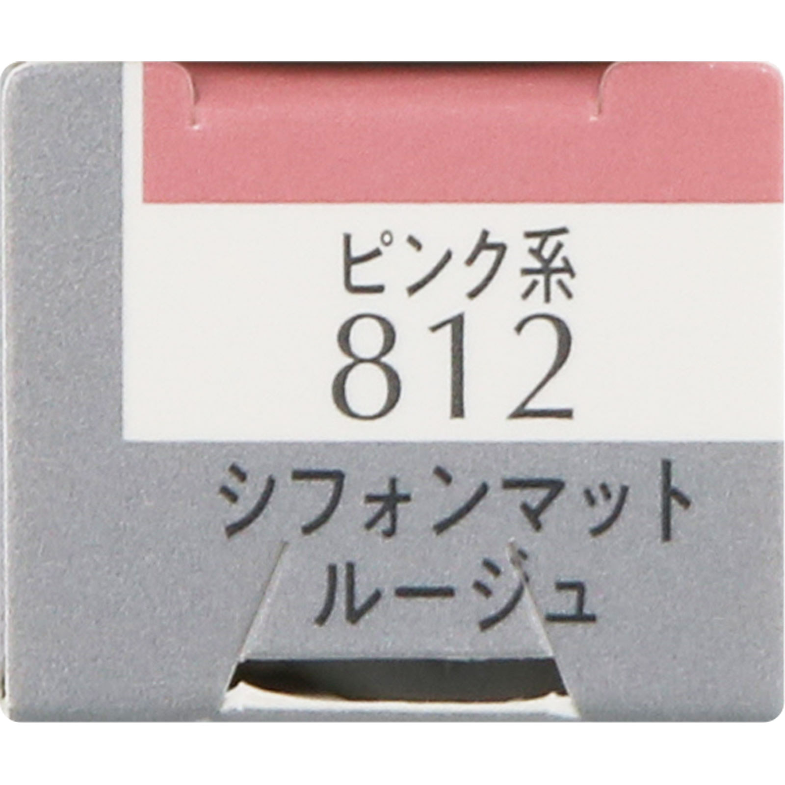 エスプリークシフォンマットルージュ８１２ ６ｇ コーセー