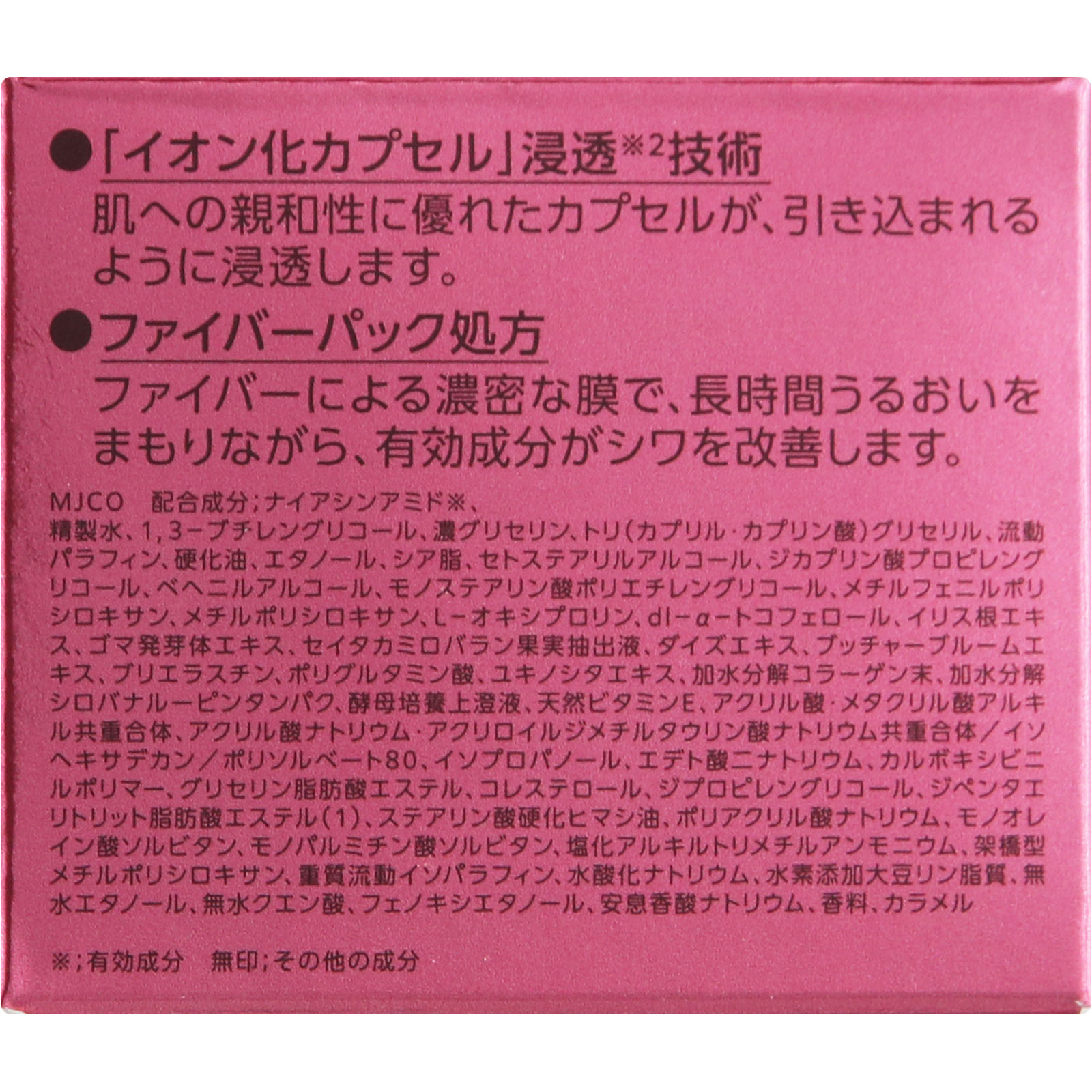 ルシェリ　リンクルリペアナイトクリーム　40㌘付け替え用　２点セット　オマケ付き ルシェリ リンクルリペアナイトクリーム 40㌘付け替え用 2点