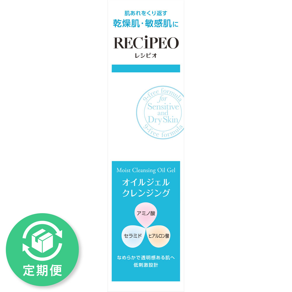 レシピオ モイストクレンジングオイルジェル １３０ｇ