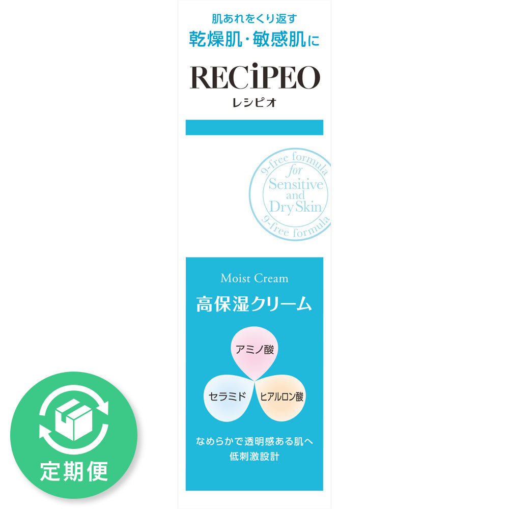 レシピオ モイストクリーム ４０ｇ