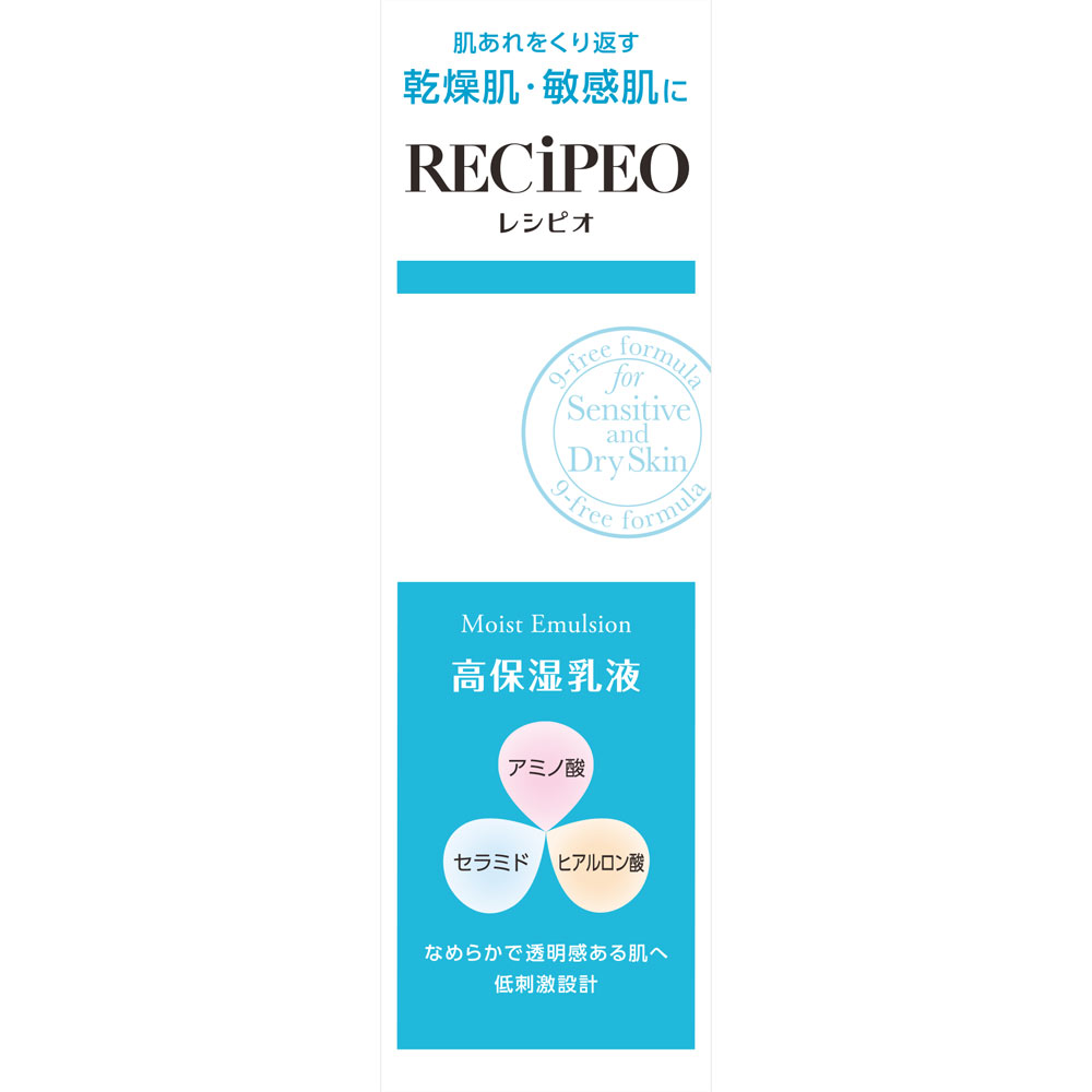 レシピオ モイストエマルジョン １００ｍＬ