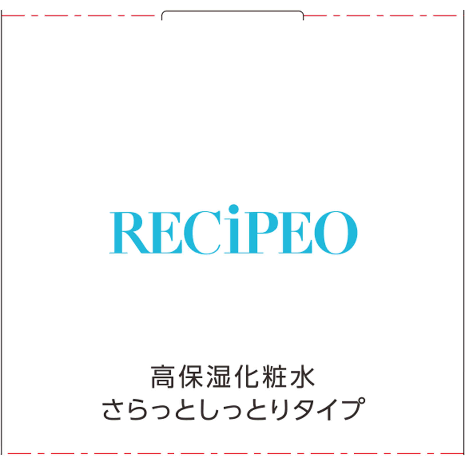 レシピオ モイストローションＭ １５０ｍＬ