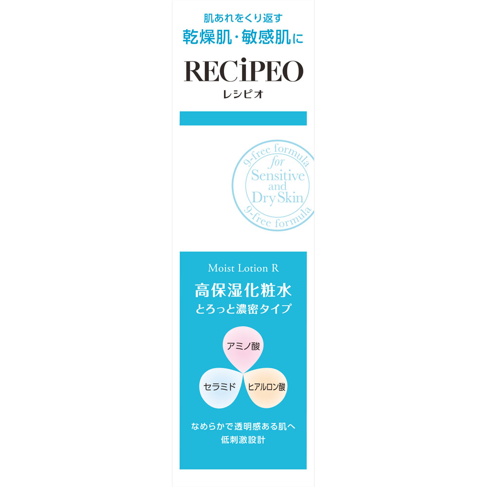 レシピオ モイストローションＲ １５０ｍＬ