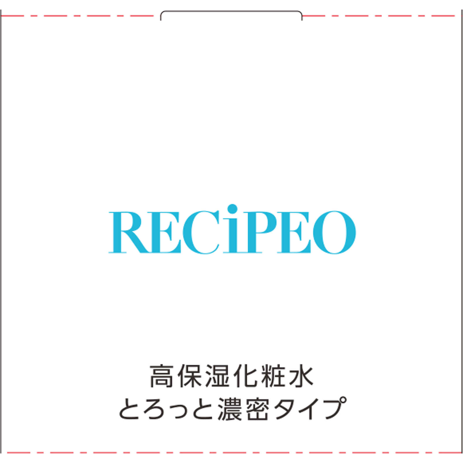 レシピオ モイストローションＲ １５０ｍＬ