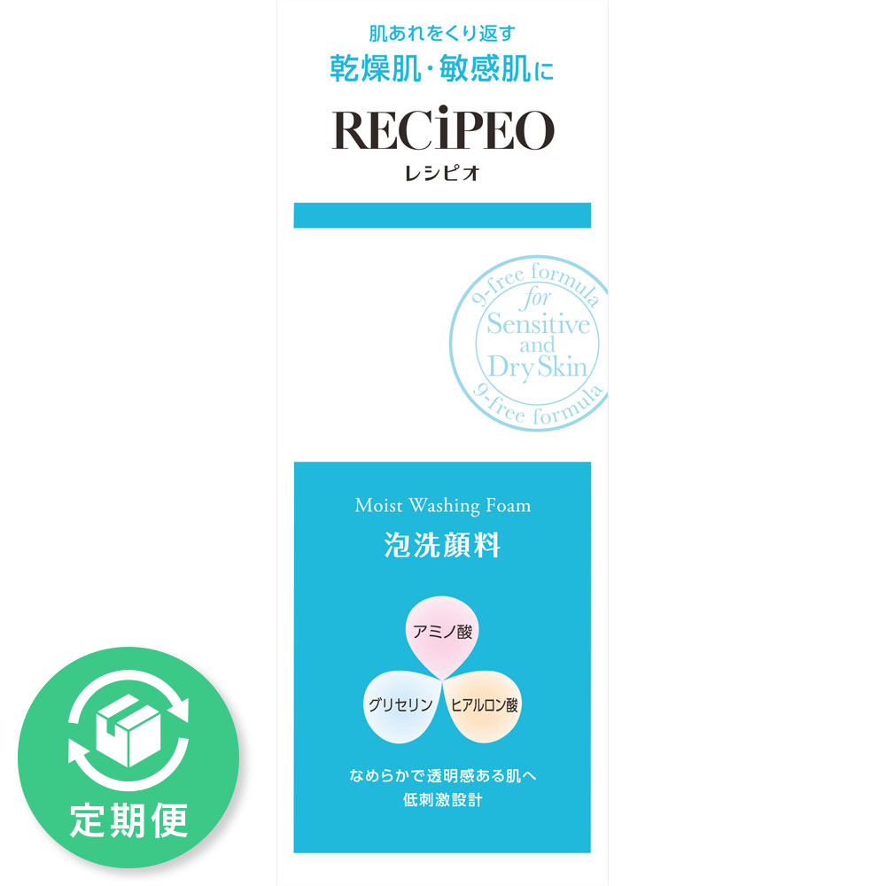 レシピオ モイストウォッシングフォーム ２００ｍＬ