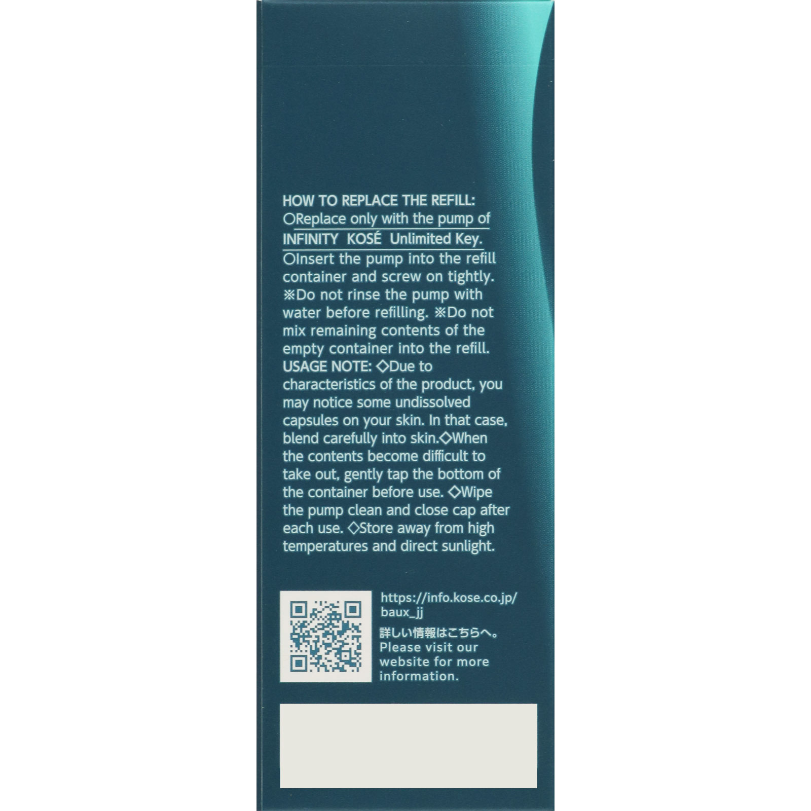 インフィニティ アンリミテッド キー 付けかえ用 50mL コーセー