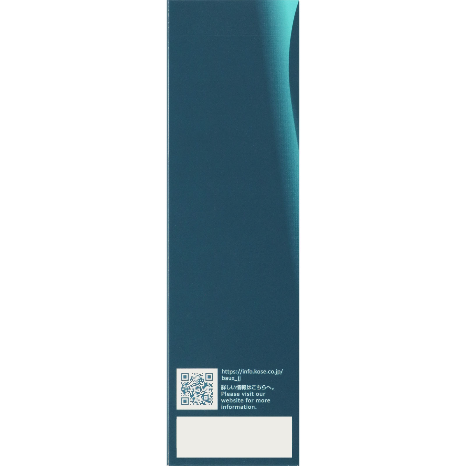 インフィニティ アンリミテッド キー 50mL コーセー