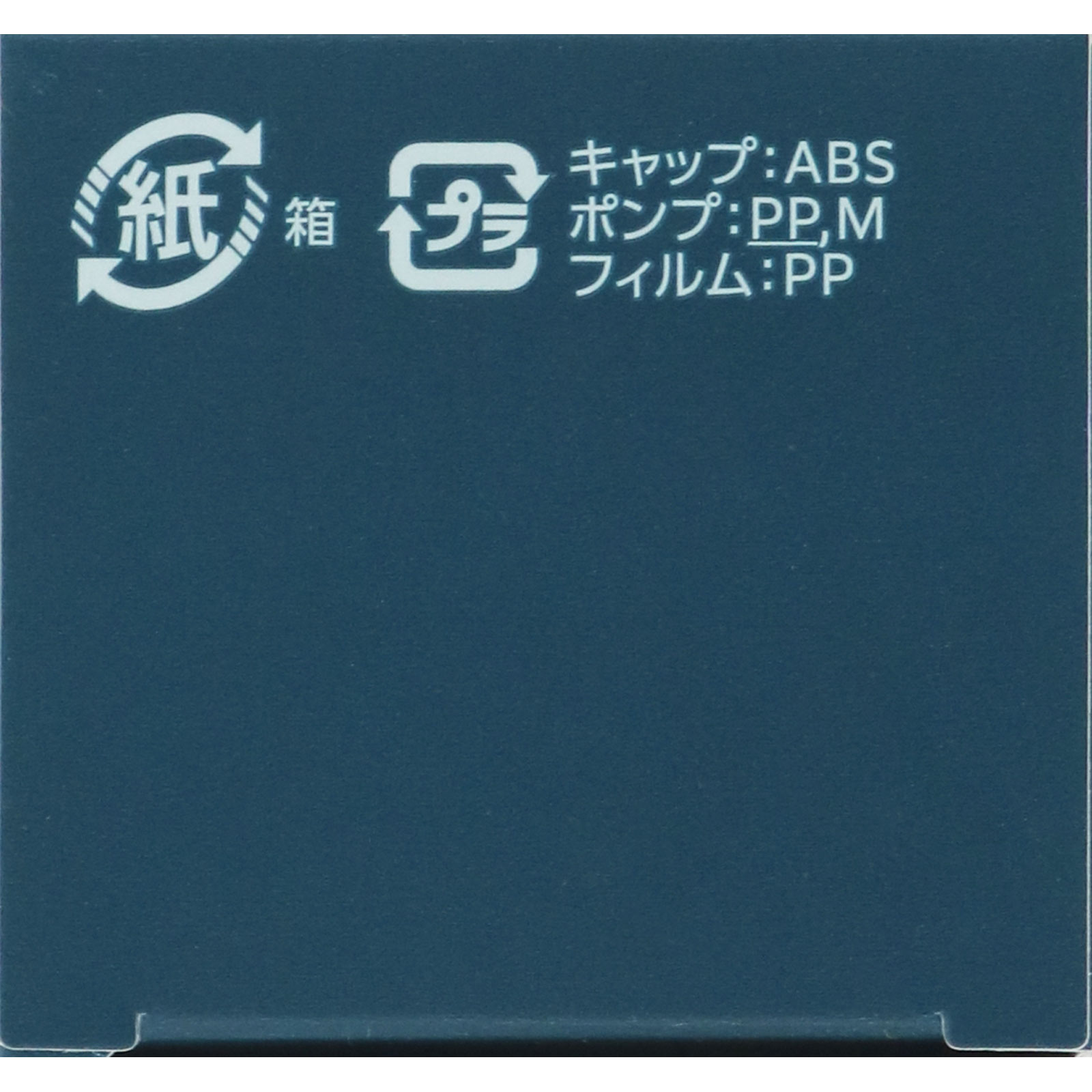 インフィニティ アンリミテッド キー 50mL コーセー