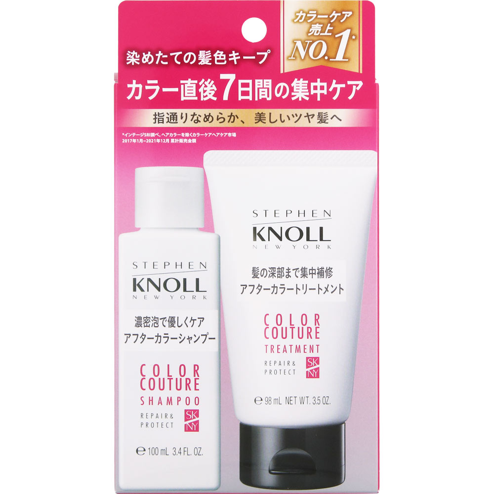 スティーブンノル カラークチュール アフターカラー シャンプー＆トリートメント ＿ コーセー