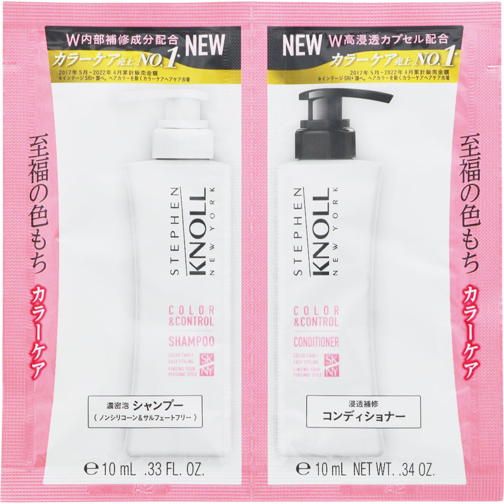 スティーブンノル カラーコントロールシリーズほか未使用まとめ売り スティーブンノル カラーコントロール W トライアル