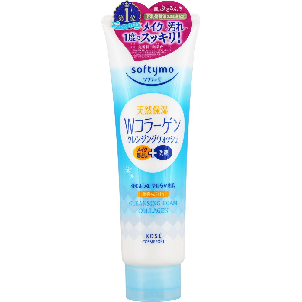 ソフティモ スーパークレンジングウォッシュC(コラーゲン) １９０ｇ ＫＯＳＥコスメポート