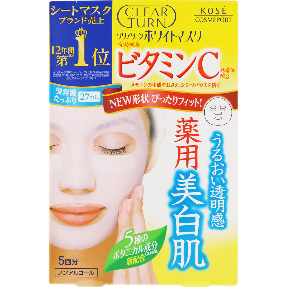 クリアターン ホワイト マスク （ビタミンＣ） ５回分 ＫＯＳＥコスメポート (医薬部外品)