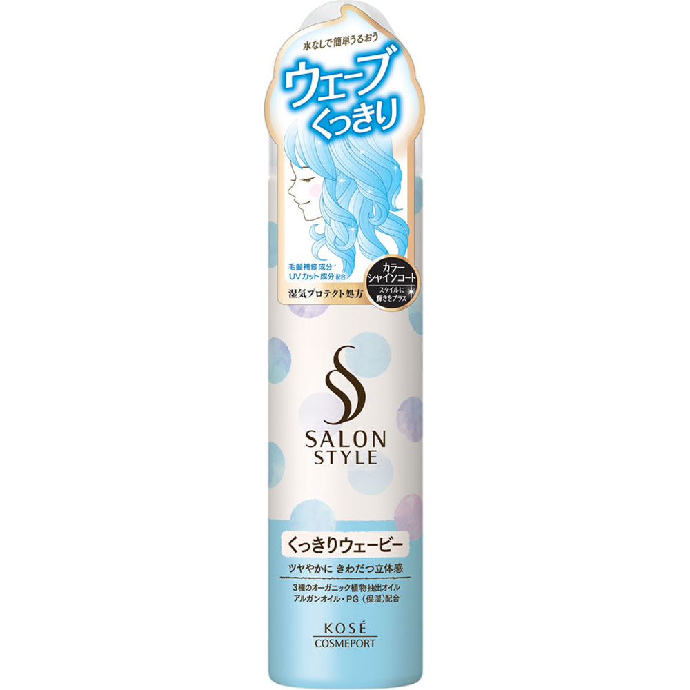 サロンスタイル スタイリングムース(くっきりウェービー) １５０ｇ ＫＯＳＥコスメポート