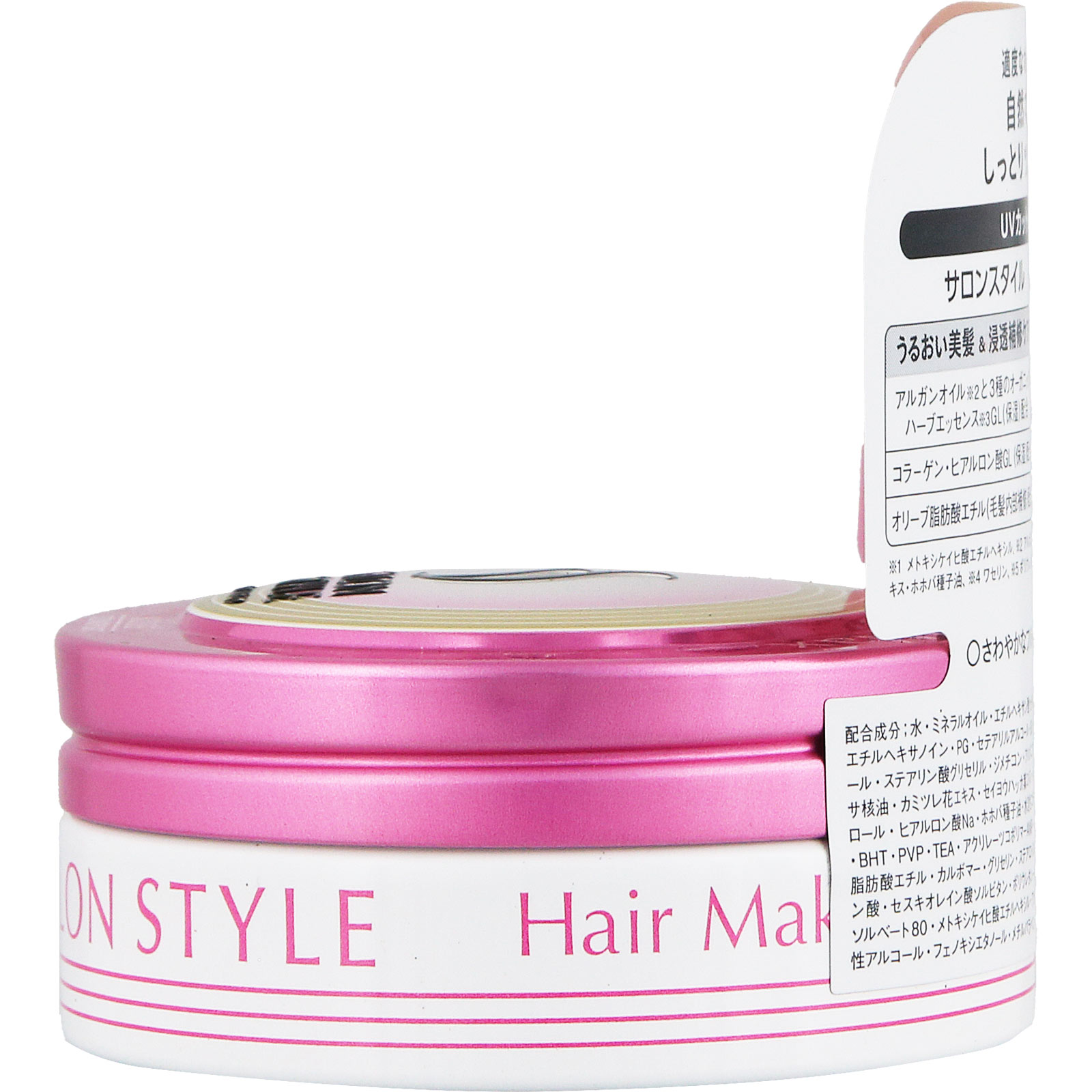 サロンスタイル ヘアワックス（ヘアメイク） | マツキヨココカラ