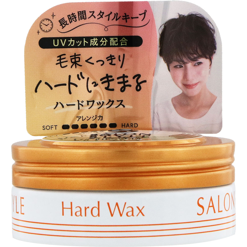 サロンスタイル ヘアワックス（ハード） | マツキヨココカラオンライン