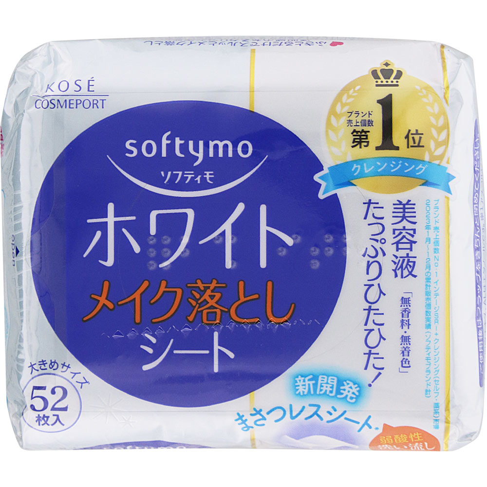 ソフティモ メイク落としシート（ホワイト） つめかえ ５２枚 ＫＯＳＥコスメポート