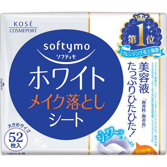 ソフティモ メイク落としシート（ホワイト） つめかえ ５２枚 ＫＯＳＥコスメポート