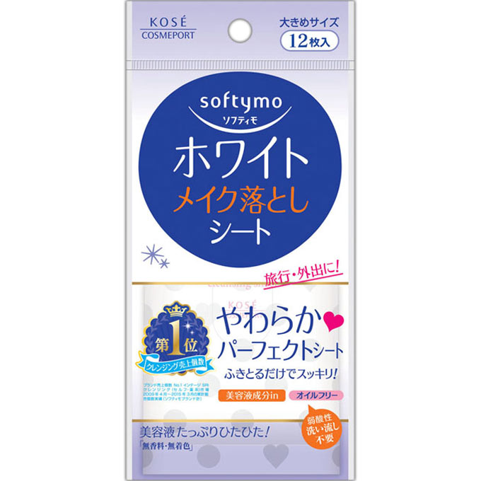 ソフティモ メイク落としシート（ホワイト） １２枚 ＫＯＳＥコスメポート