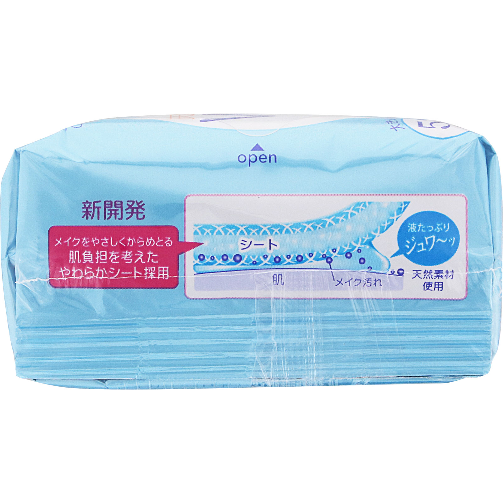 ソフティモ メイク落としシート（コラーゲン） つめかえ | マツキヨ