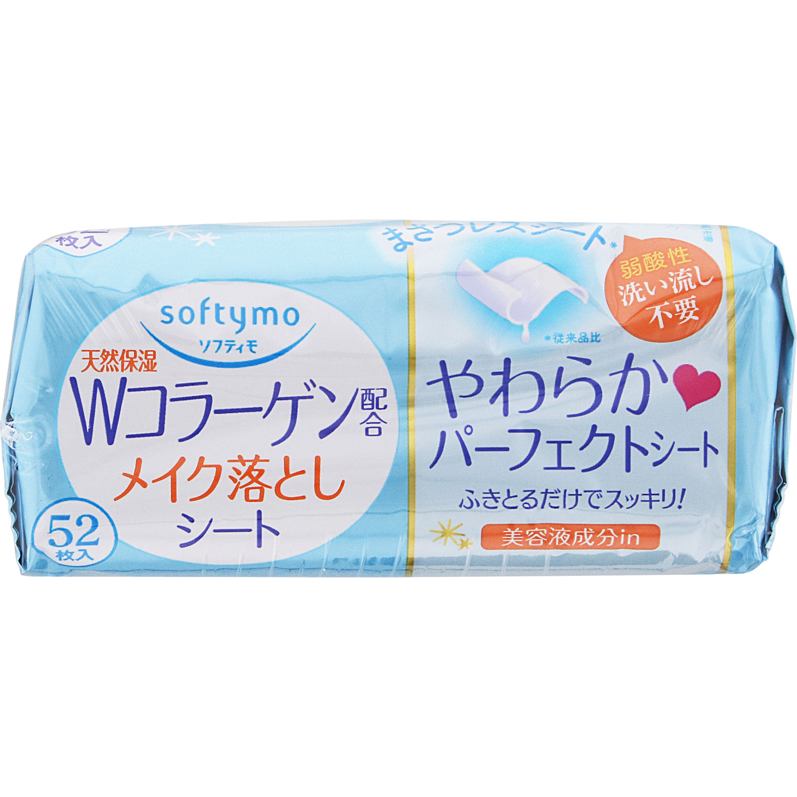 ソフティモ メイク落としシート（コラーゲン） つめかえ | マツキヨ