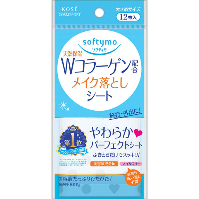 ソフティモ メイク落としシート（コラーゲン） １２枚 ＫＯＳＥコスメポート