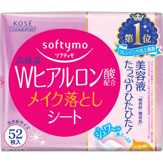 ソフティモ メイク落としシート（ヒアルロン酸） つめかえ ５２枚 ＫＯＳＥコスメポート