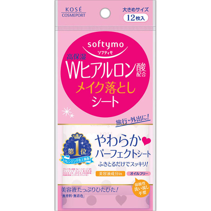 ソフティモ メイク落としシート（ヒアルロン酸） １２枚 ＫＯＳＥコスメポート