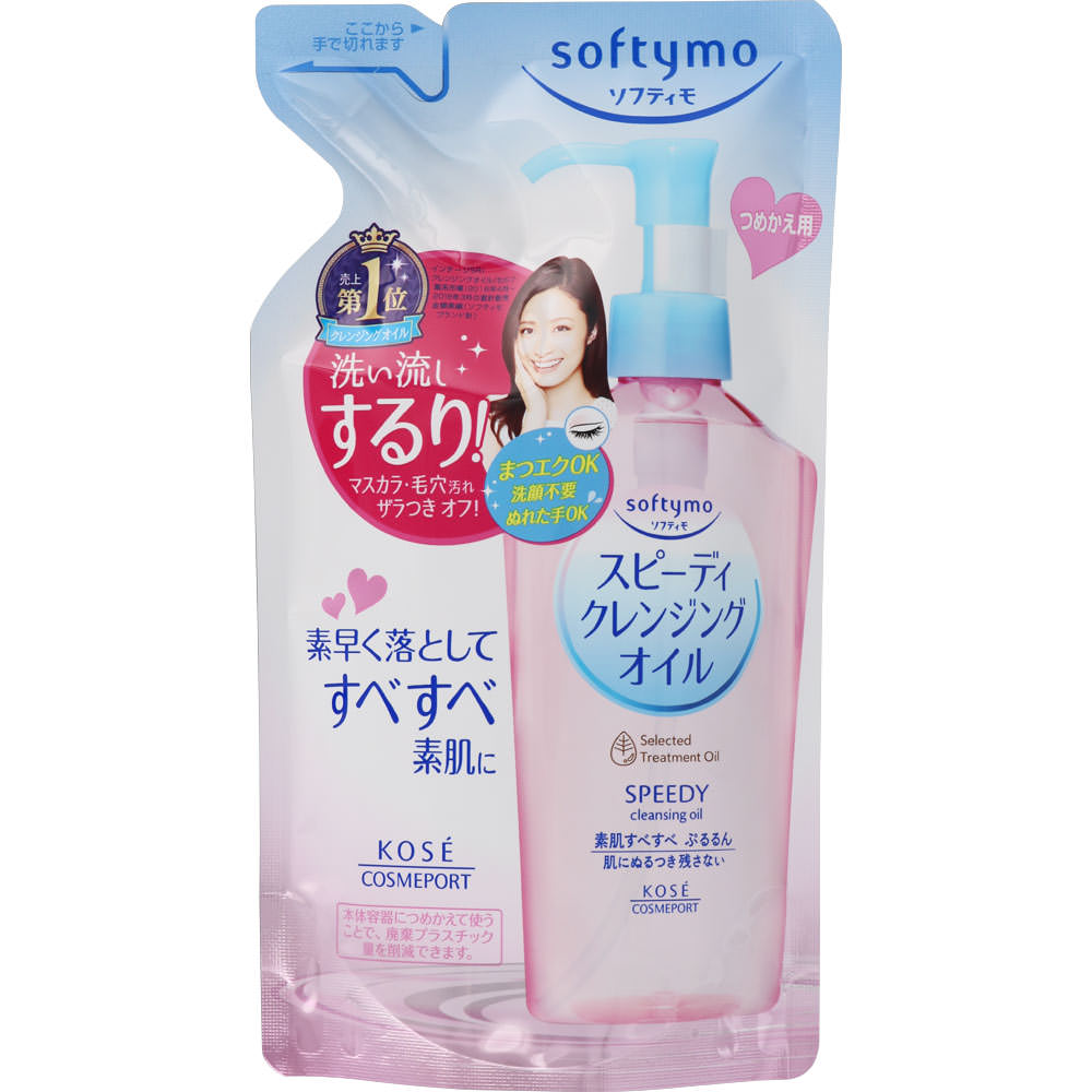 ソフティモ スピーディ クレンジングオイル つめかえ ２００ｍｌ ＫＯＳＥコスメポート