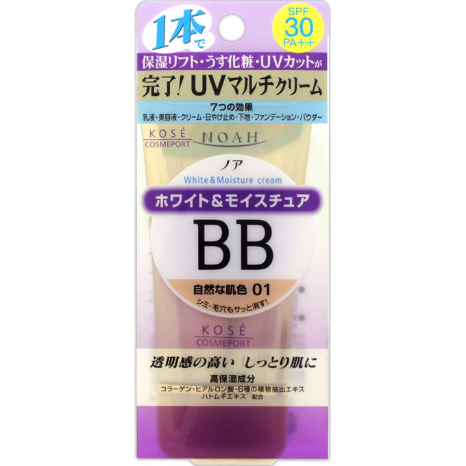 ノア ホワイト&モイスチュア BBクリーム UV 01 自然な肌色 50g KOSEコスメポート