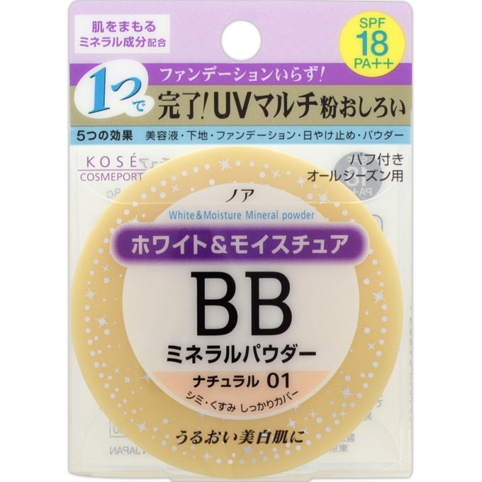 ノア ホワイト＆モイスチュア BBミネラルパウダー UV 01 ナチュラル ＿ ＫＯＳＥコスメポート