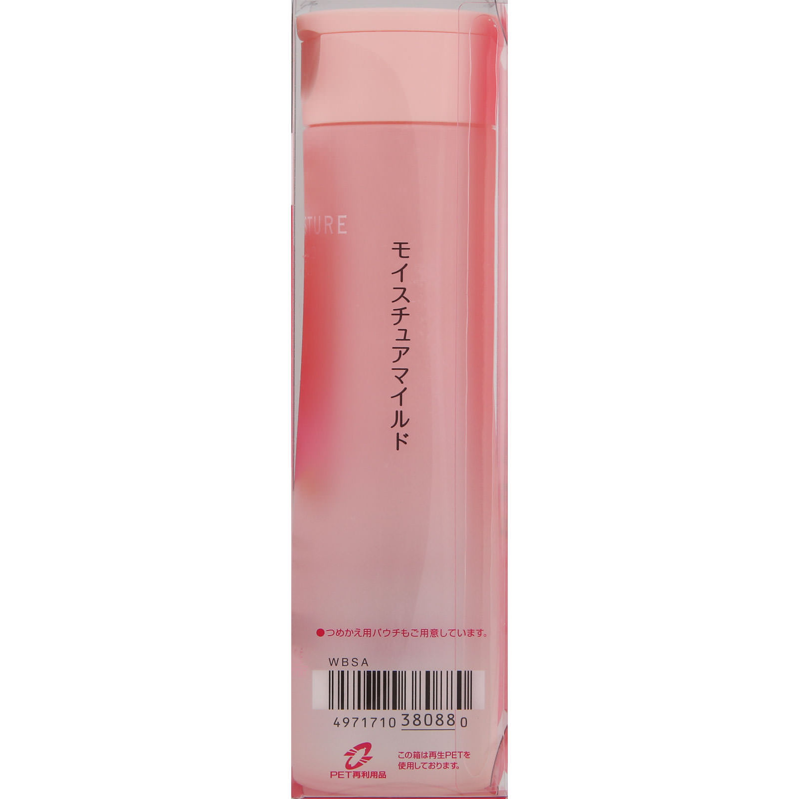 モイスチュアマイルド ローション b（しっとり） ２００ｍＬ ＫＯＳＥコスメポート